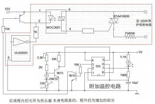 一款即熱式自動恒溫的熱水器電路圖