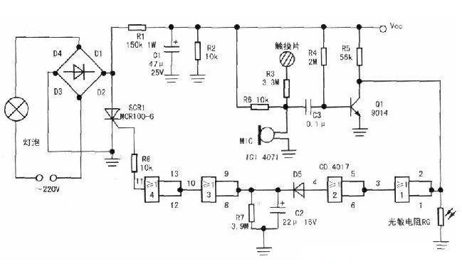 實用三控延時自熄開關電路原理圖