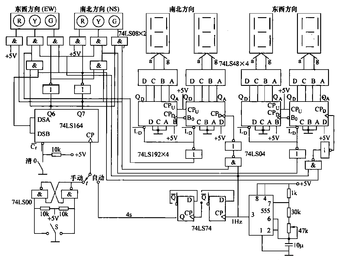 交通信號燈電路
