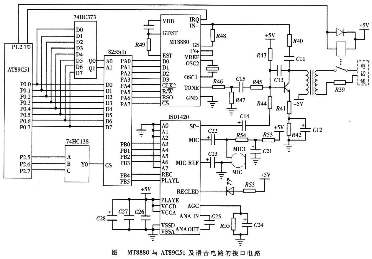 智能語音撥號報警系統電路設計
