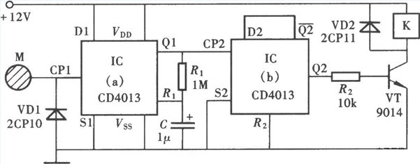 一款CD4013組成的觸摸開關電路圖