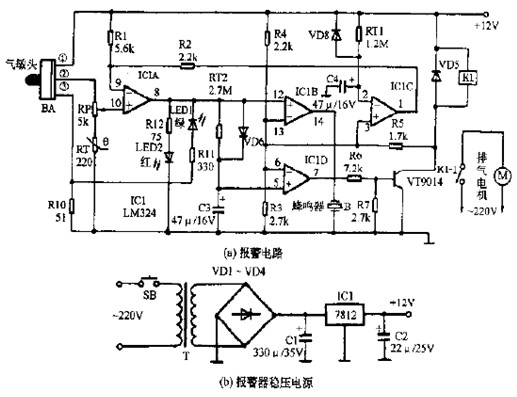抽油煙機報警控制電路圖
