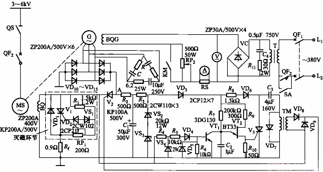 一款同步電機的勵磁繞組電路圖