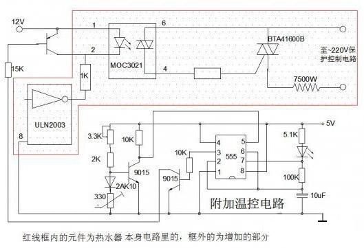 即熱式熱水器自動恒溫實驗電路圖