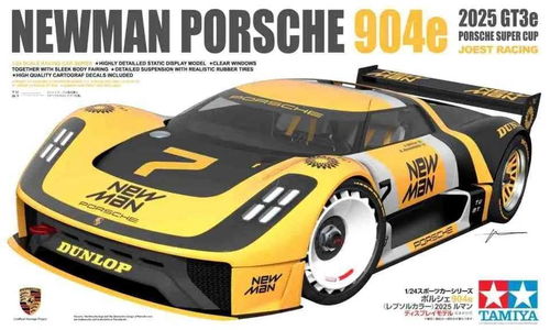 設計師展望純電動跑車未來 保時捷904e與汽車租賃的新融合